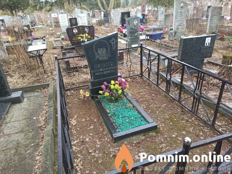 Левкович Тамара Григорьевна