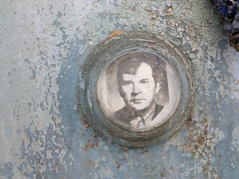 Мамаев