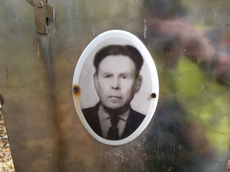 Колчин