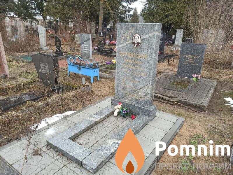 Кучинский Дмитрий Васильевич
