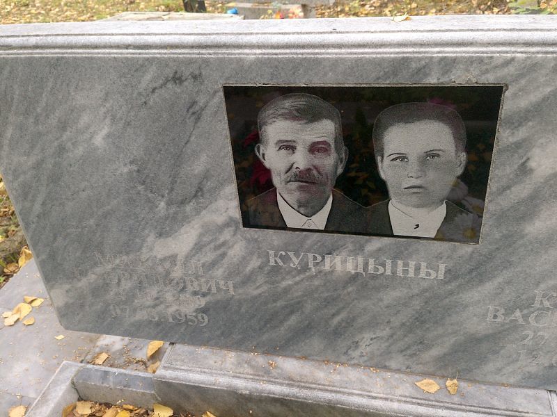 Курицын