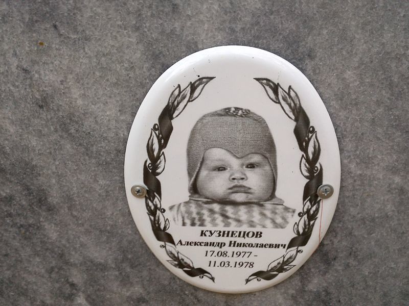 Кузнецов