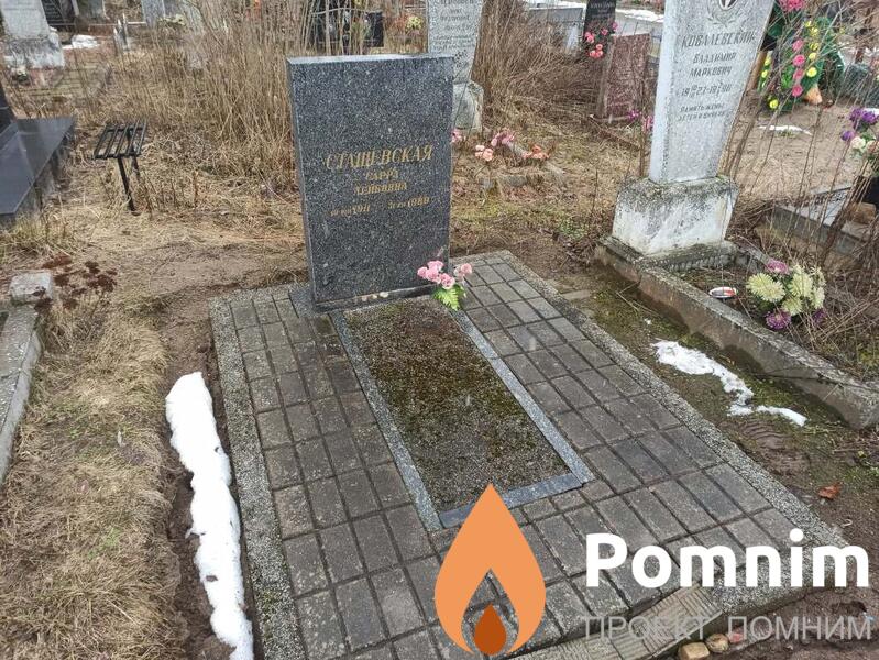 Сташевская Сарра Лейбовна