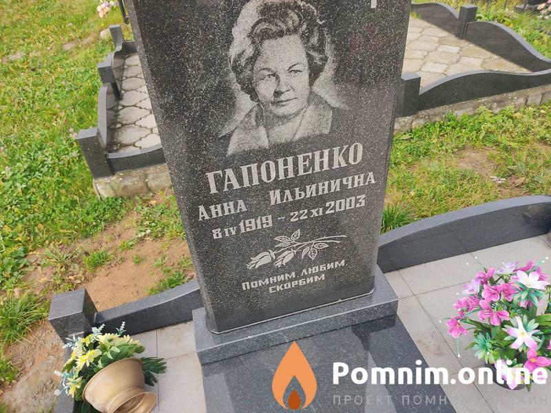 Каган Аркадий Борисович