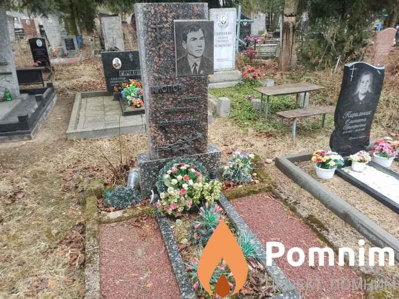 Клопов Леонид Филиппович
