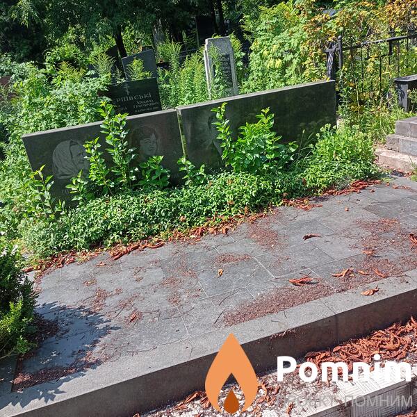 Защита Пётр Гаврилович