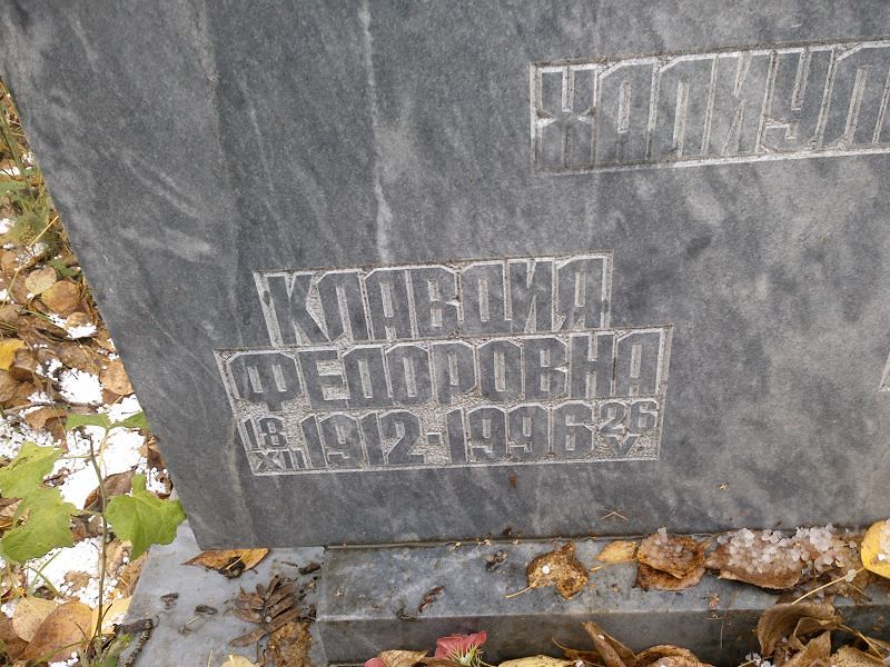 Халиулина