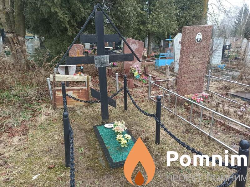 Шмурло Вера Яковлевна