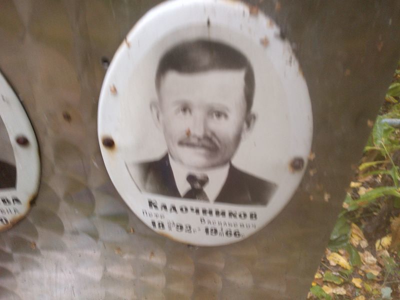 Кадочников