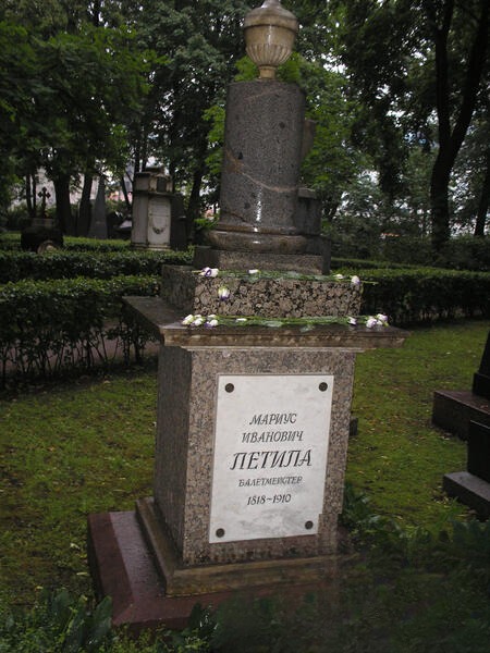 Петипа Мариус