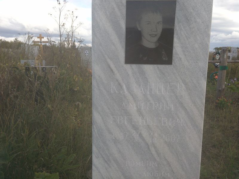 Казанцев