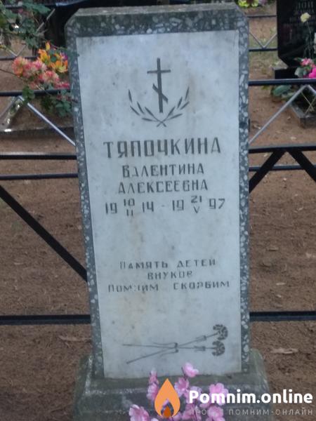 Турко Николай Николаевич