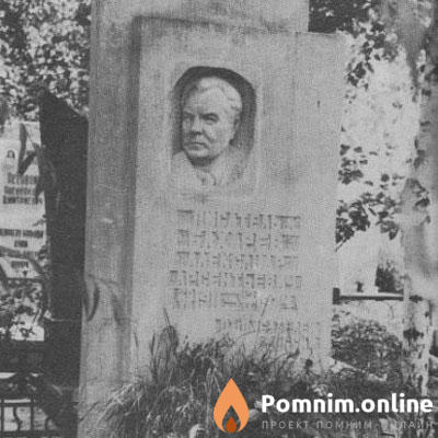 Бахарев Александр Арсентьевич