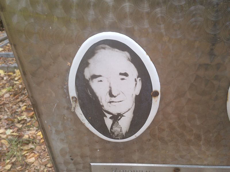 Клюшин