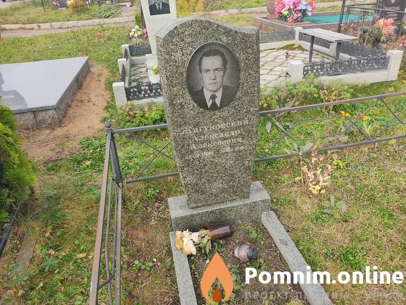 Жигуновский Александр Алексеевич