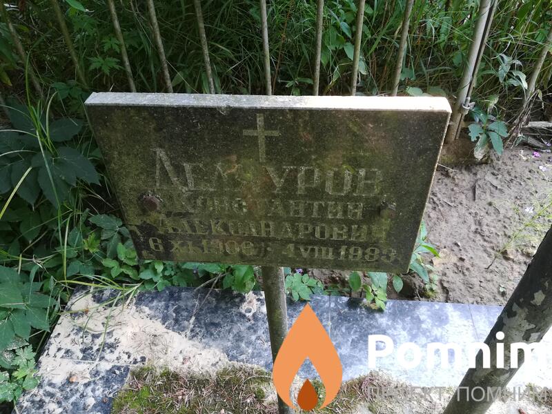 Деляуров Константин Александрович