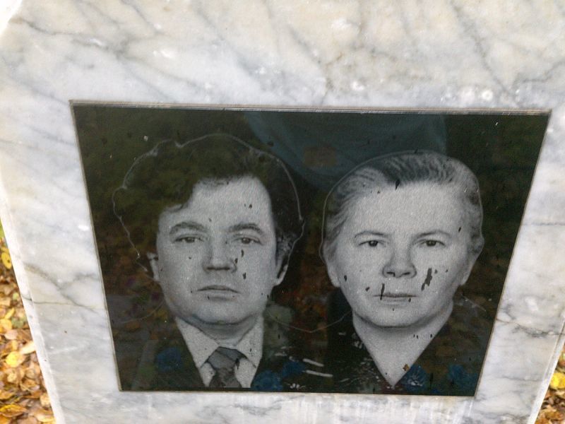 Загайнова
