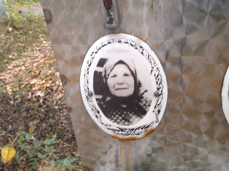 Черёмухина Евгения Никоновна