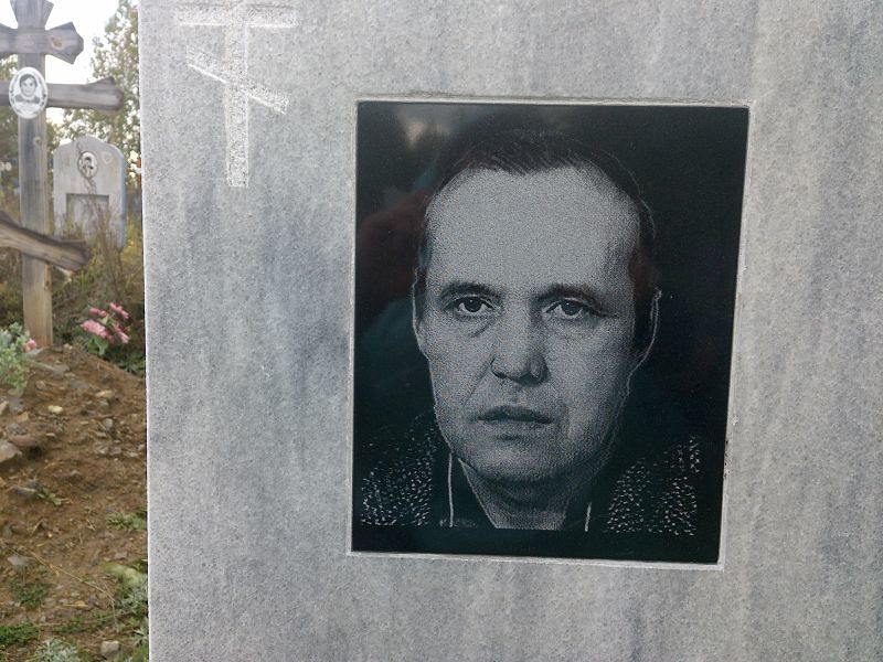 Виноградов