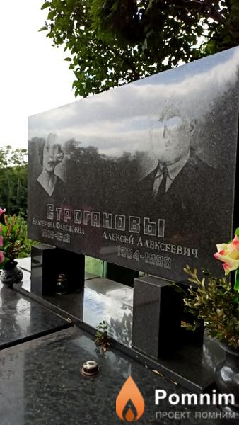 Строганов Алексей Алексеевич