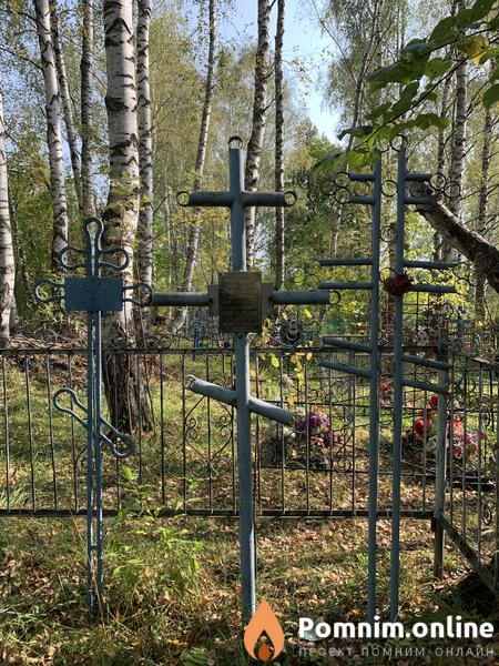 Казикина Анисия Андреевна