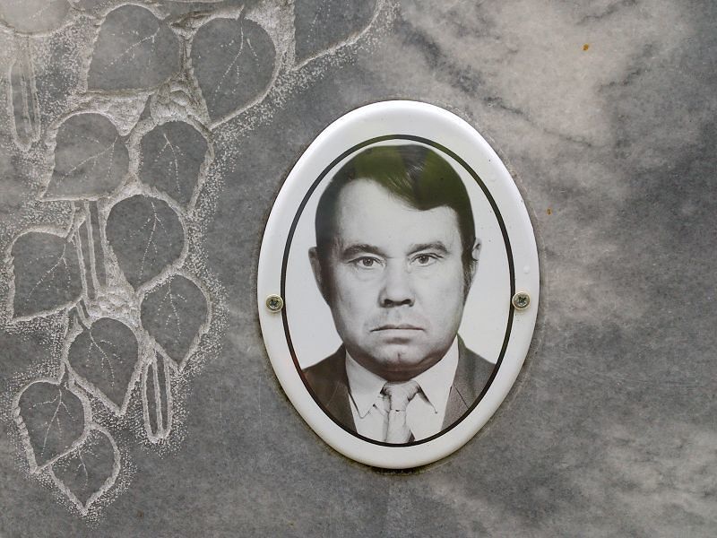 Митянин