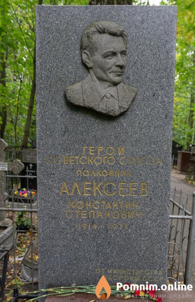 Алексеева Анна Алексеевна