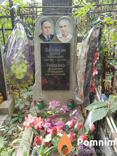 Бузовкин Сергей Васильевич