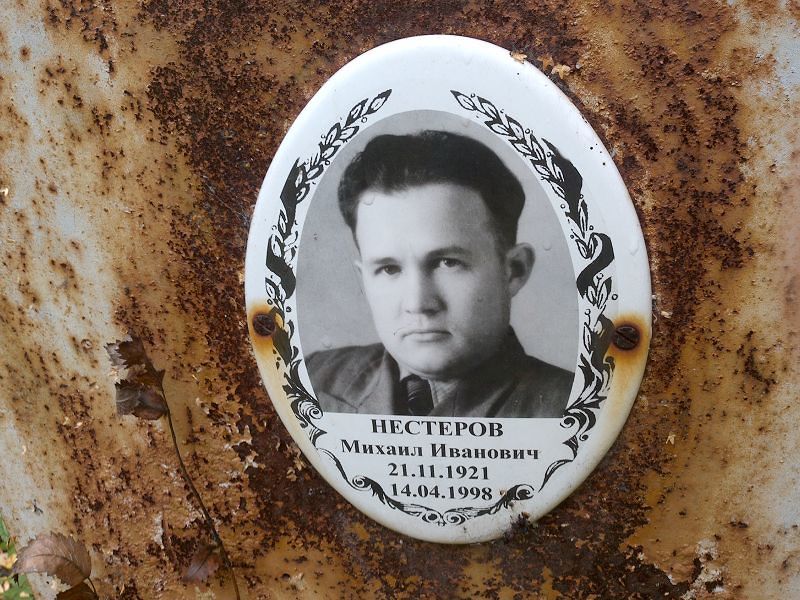 Нестеров
