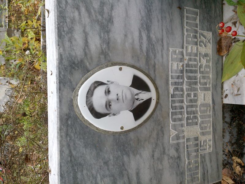 Мальцев