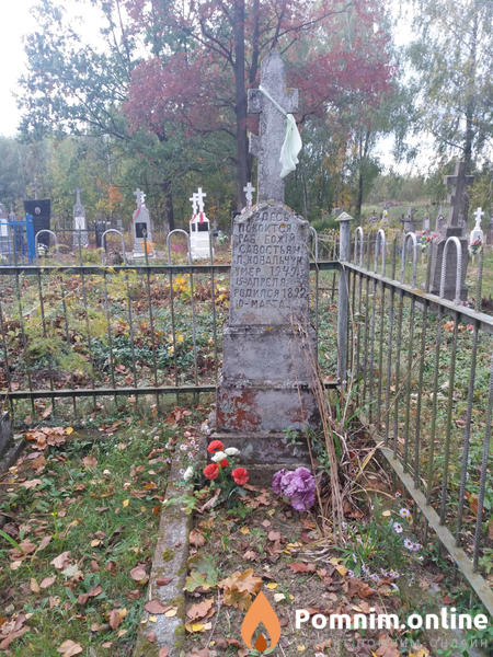 Ковальчук Савостьян