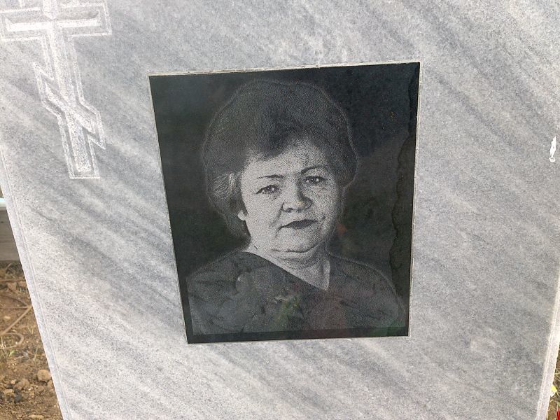 Корчинская