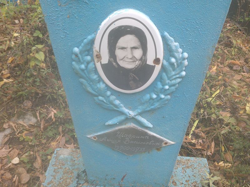 Агния Шадрина Васильевна