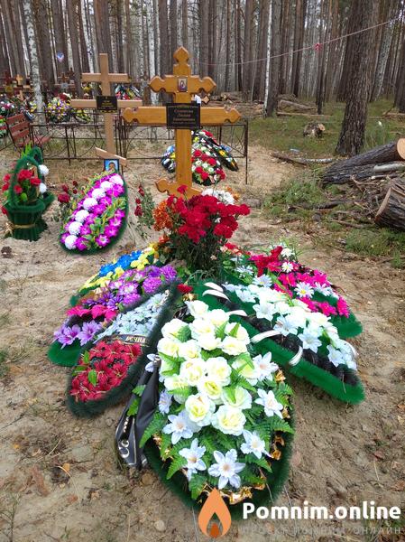 Созонова Лидия Капитоновна