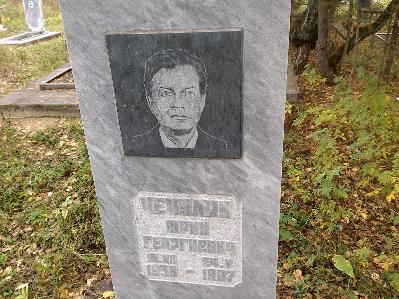 Чечулин