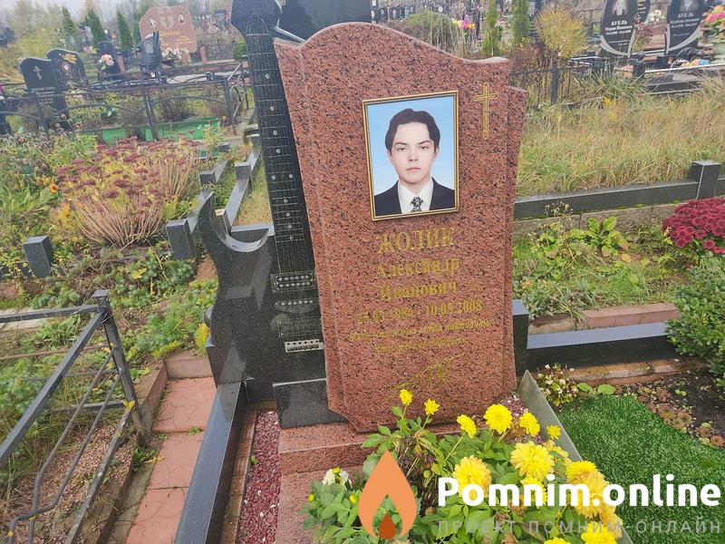Жолик Александр Иванович