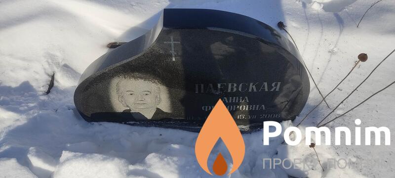 Лаевская Анна Федоровна