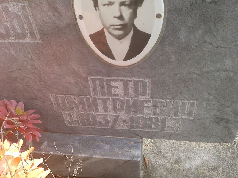 Лазеев