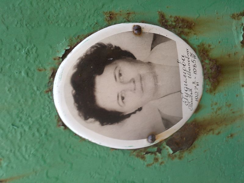 Таисья Гудимова Ивановна