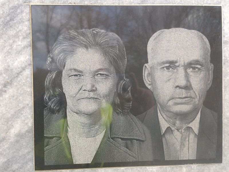 Малахова