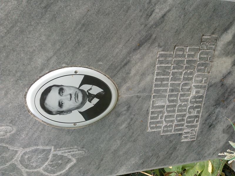 Аугинин