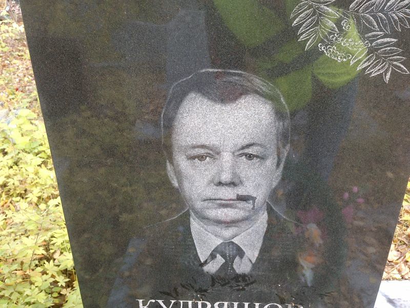 Кудряшов