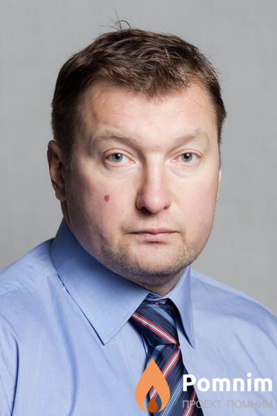 Карповцев Александр Георгиевич