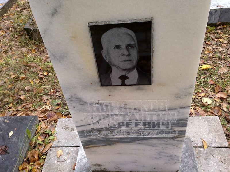 Боровков