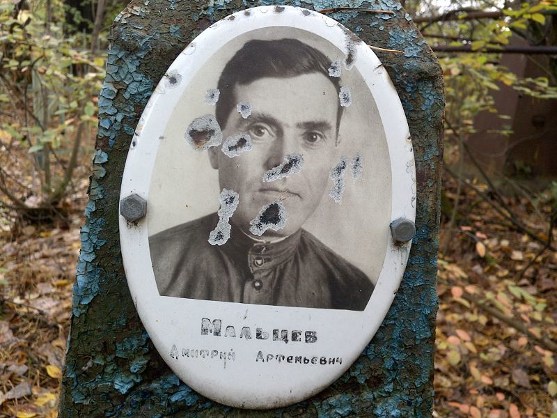 Мальцев
