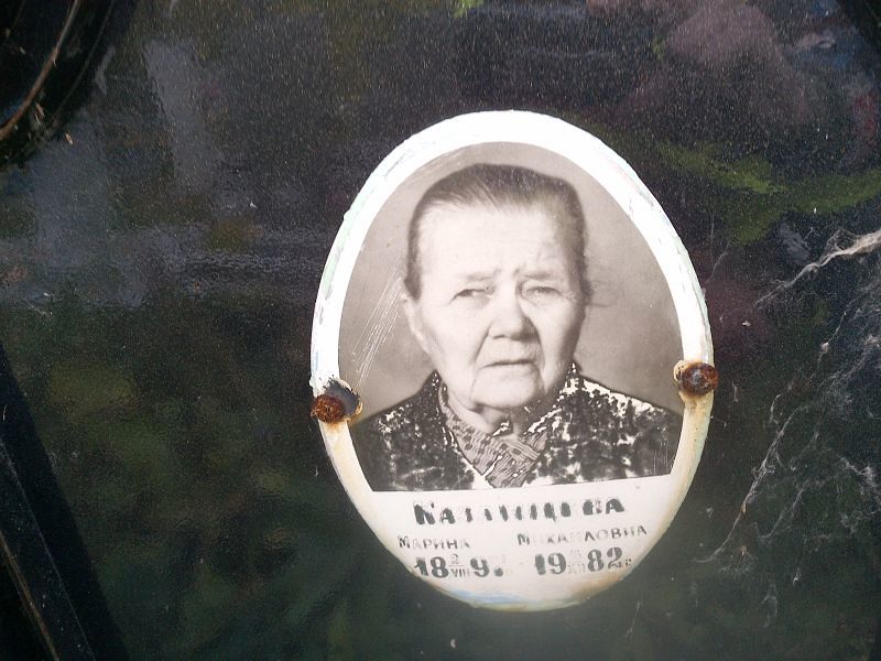 Казанцева