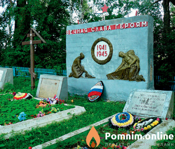 Тусмин Андрей Родионович