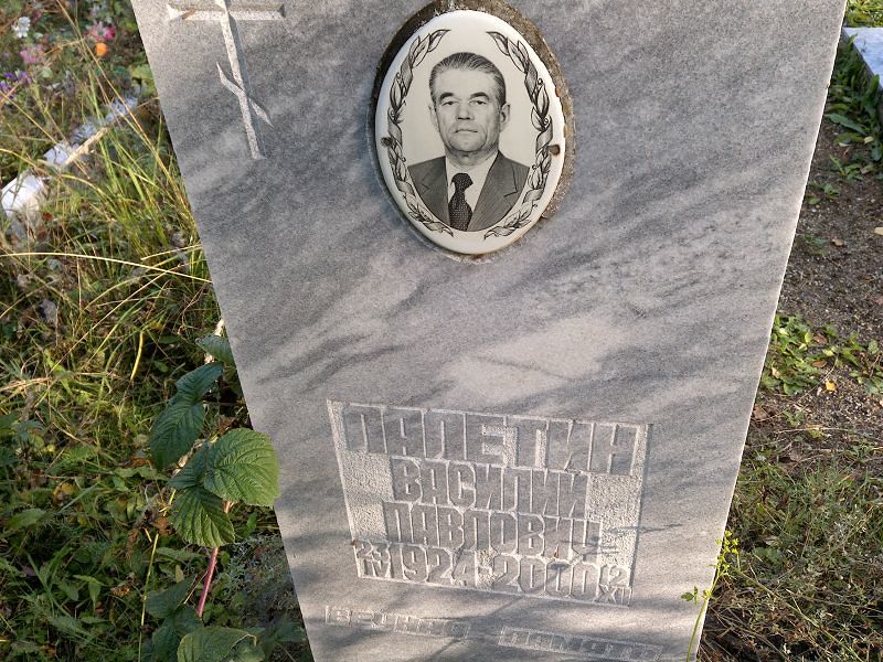 Лалетин