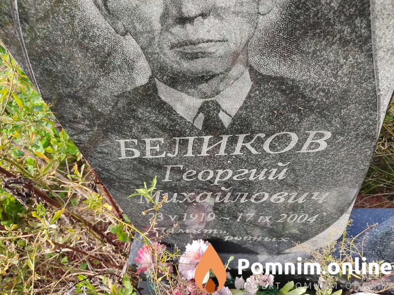 Вербицкая Людмила Георгиевна
