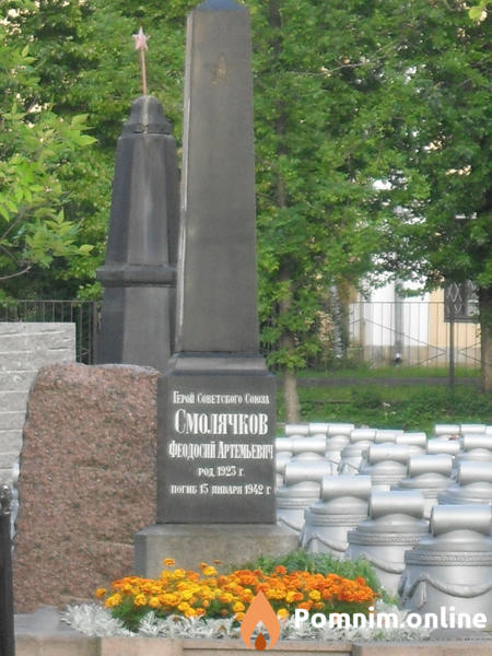 Смолячков Феодосийартемьевич 12061923